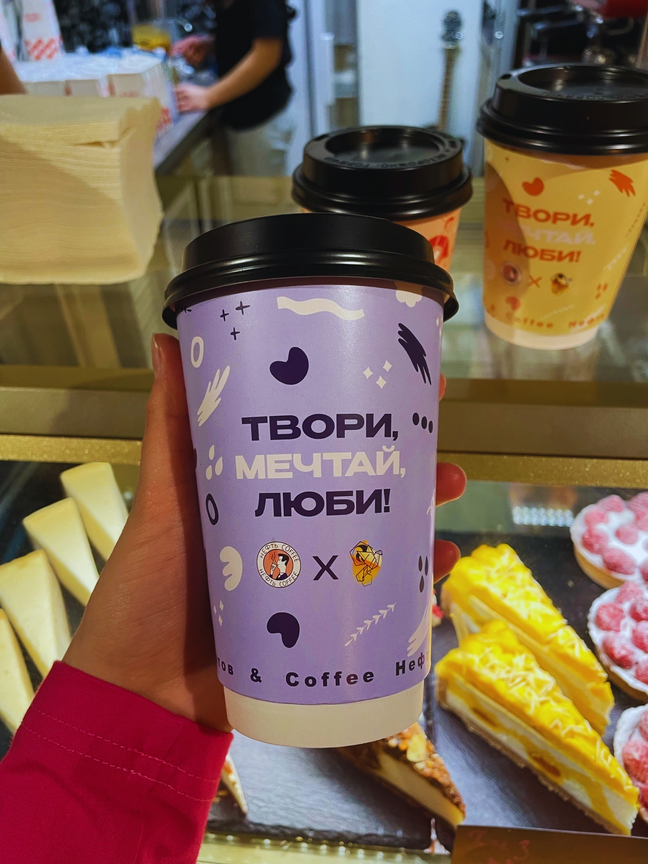 Coffee cup design concept