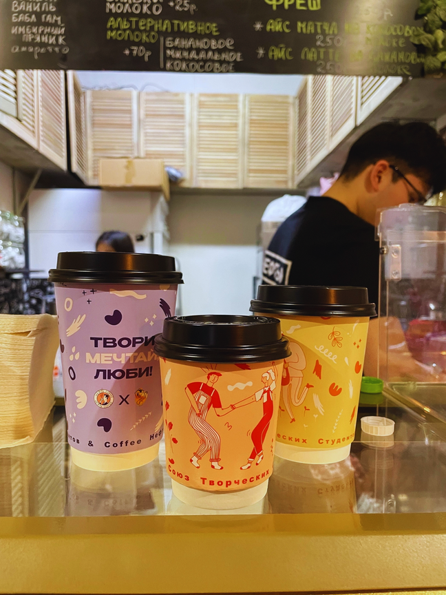 Coffee cup design concept