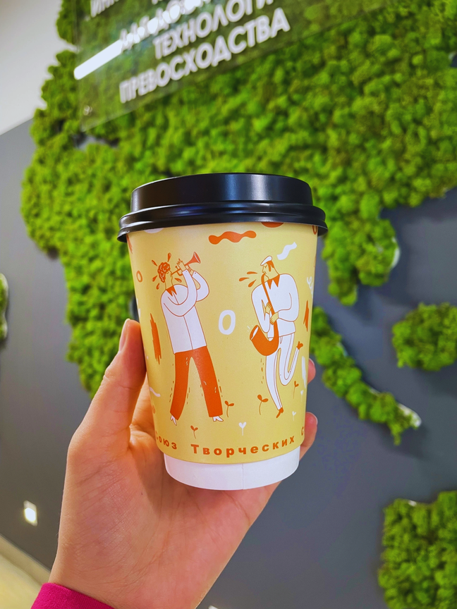 Coffee cup design concept