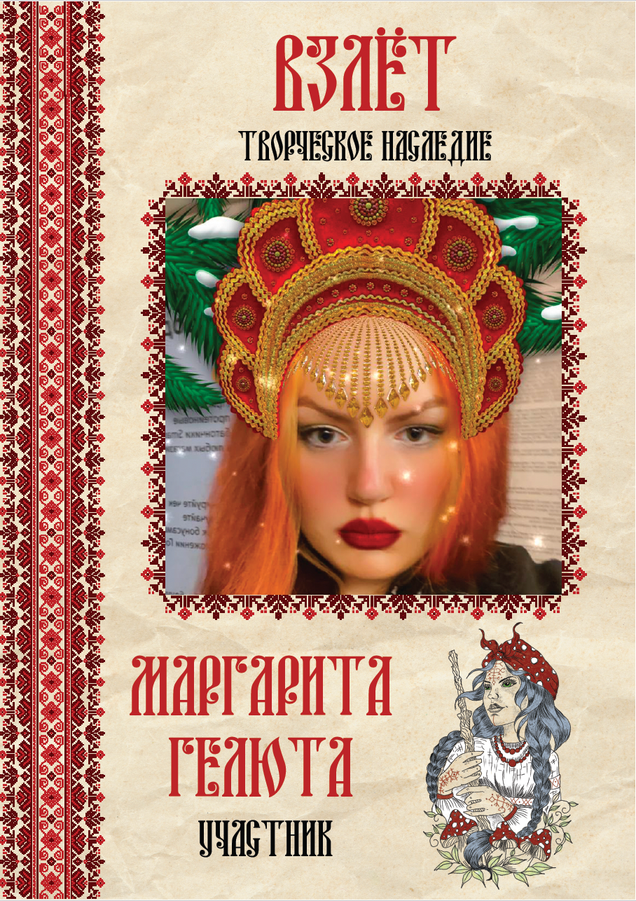 Participant badge