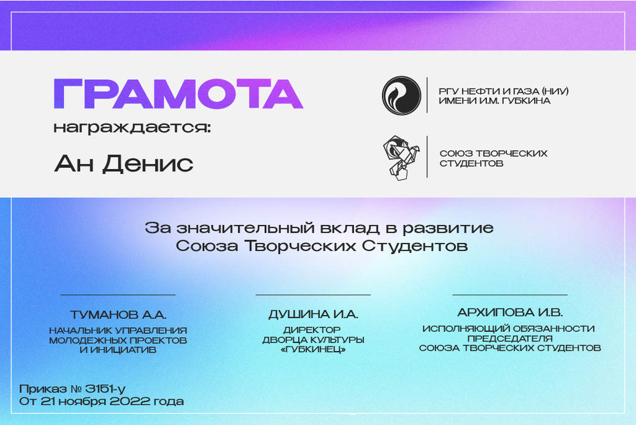 Certificate design
